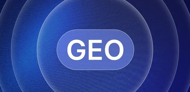 武定县生成式引擎优化赛道升温，盘点 GEO 行业发展态势