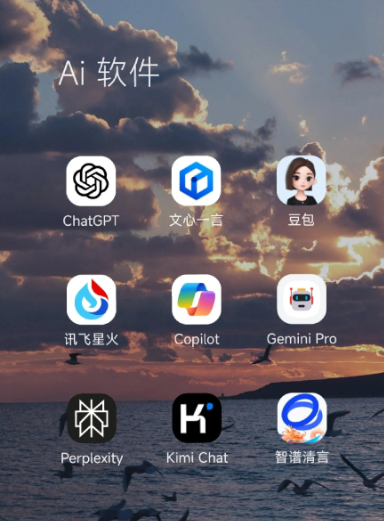 武定县中小企业数字化转型新利器，手机AI搭配GEO优化降低线上获客成本