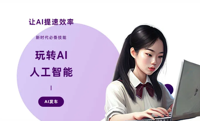武定县AI技术拆解：手机智能软件检索底层逻辑，读懂GEO优化核心原理