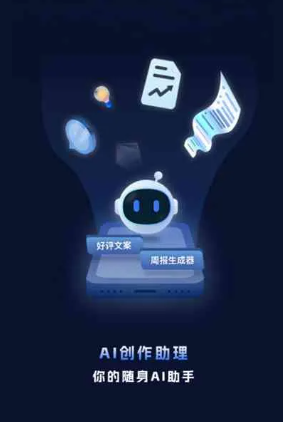 武定县工业制造行业专属GEO优化方案，依托手机AI挖掘精准采购客源