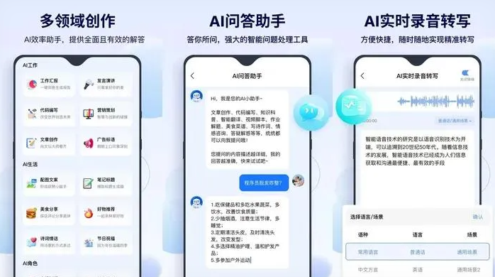 武定县告别SEO同质化内卷，GEO优化开启AI营销新赛道